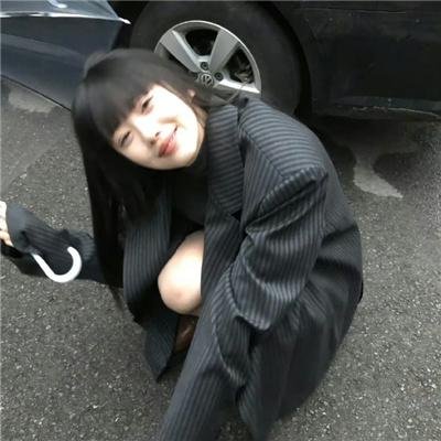 娘
